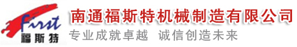 捏合機(jī)，真空捏合機(jī)，如皋捏合機(jī)，太空沙捏合機(jī) ,盛騰捏合機(jī) ,實(shí)驗(yàn)?zāi)蠛蠙C(jī)，摩擦粉捏合機(jī) ,實(shí)驗(yàn)室捏合機(jī)，實(shí)驗(yàn)室用捏合機(jī)，微型捏合機(jī)，小型捏合機(jī)，捏和機(jī),普通捏合機(jī)、標(biāo)準(zhǔn)捏合機(jī)、硅橡膠捏合機(jī)、瓜爾膠捏合機(jī)、塑料捏合機(jī)、橡塑捏合機(jī)、捏合機(jī)價(jià)格、捏合機(jī)廠(chǎng)家、硅膠捏合機(jī)、壓力捏合機(jī)、熱熔膠捏合機(jī)、高粘度捏合機(jī)、不銹鋼捏合機(jī)、陶瓷捏合機(jī)、真空型捏和機(jī)、纖維素捏合機(jī)、醫(yī)藥捏合機(jī)、高分子捏合機(jī)、色母捏合機(jī)、電玉粉捏合機(jī)、食品捏合機(jī)、碳素捏合機(jī)、丁基膠捏合機(jī)、玻璃膠捏合機(jī)、南通捏合機(jī)、江蘇捏合機(jī)、江蘇如皋捏合機(jī)、福斯特捏合機(jī)